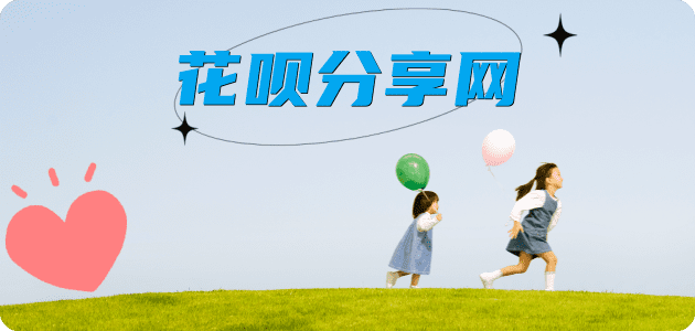 聊城取信用卡信用卡接单平台☀️诚信信用卡24小时在线靠谱商家推荐